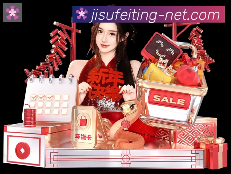 极速飞艇官网彩票全站App